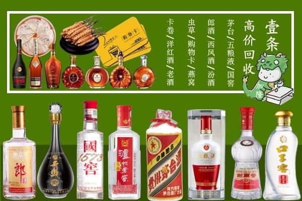 赣州龙南市跃国烟酒经营部