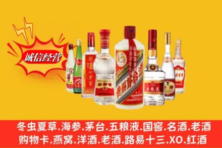 赣州龙南市回收名酒