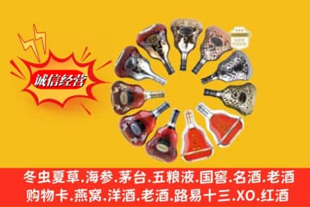 赣州龙南市回收XO洋酒