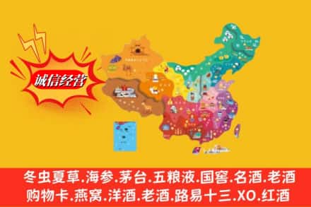 赣州龙南市烟酒回收地址