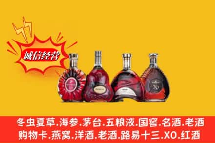 赣州龙南市回收洋酒