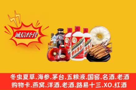 赣州龙南市回收名酒