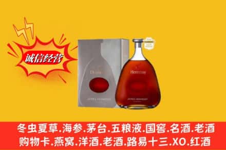 赣州龙南市回收轩尼诗李察