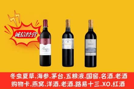 赣州龙南市回收拉菲洋酒
