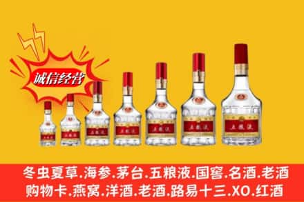 赣州龙南市回收五粮液