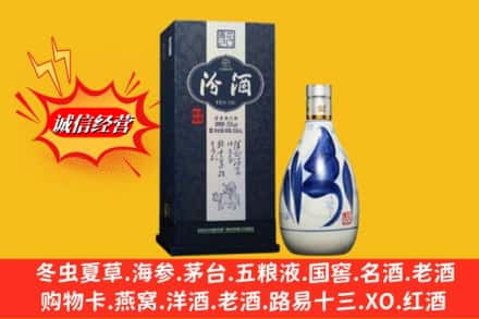 赣州龙南市回收汾酒