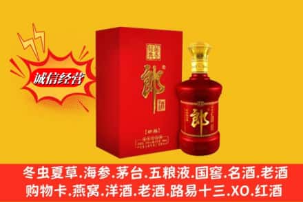 赣州龙南市鉴定高价回收珍品郎酒