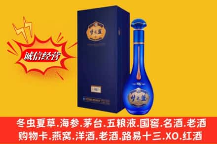 赣州龙南市回收梦之蓝
