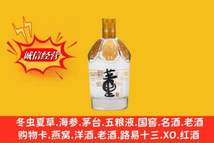 赣州龙南市回收老董酒